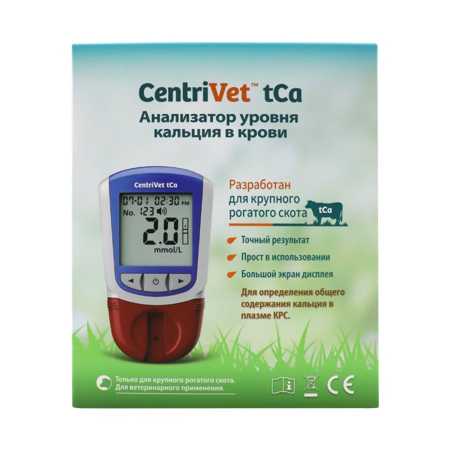 Анализатор кальция в крови CentriVet tCa